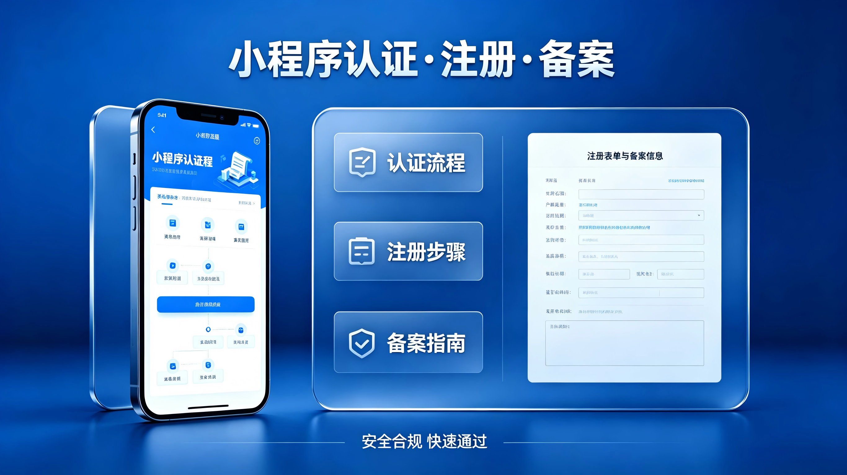 小程序云管家服务升级，这些功能太实用了