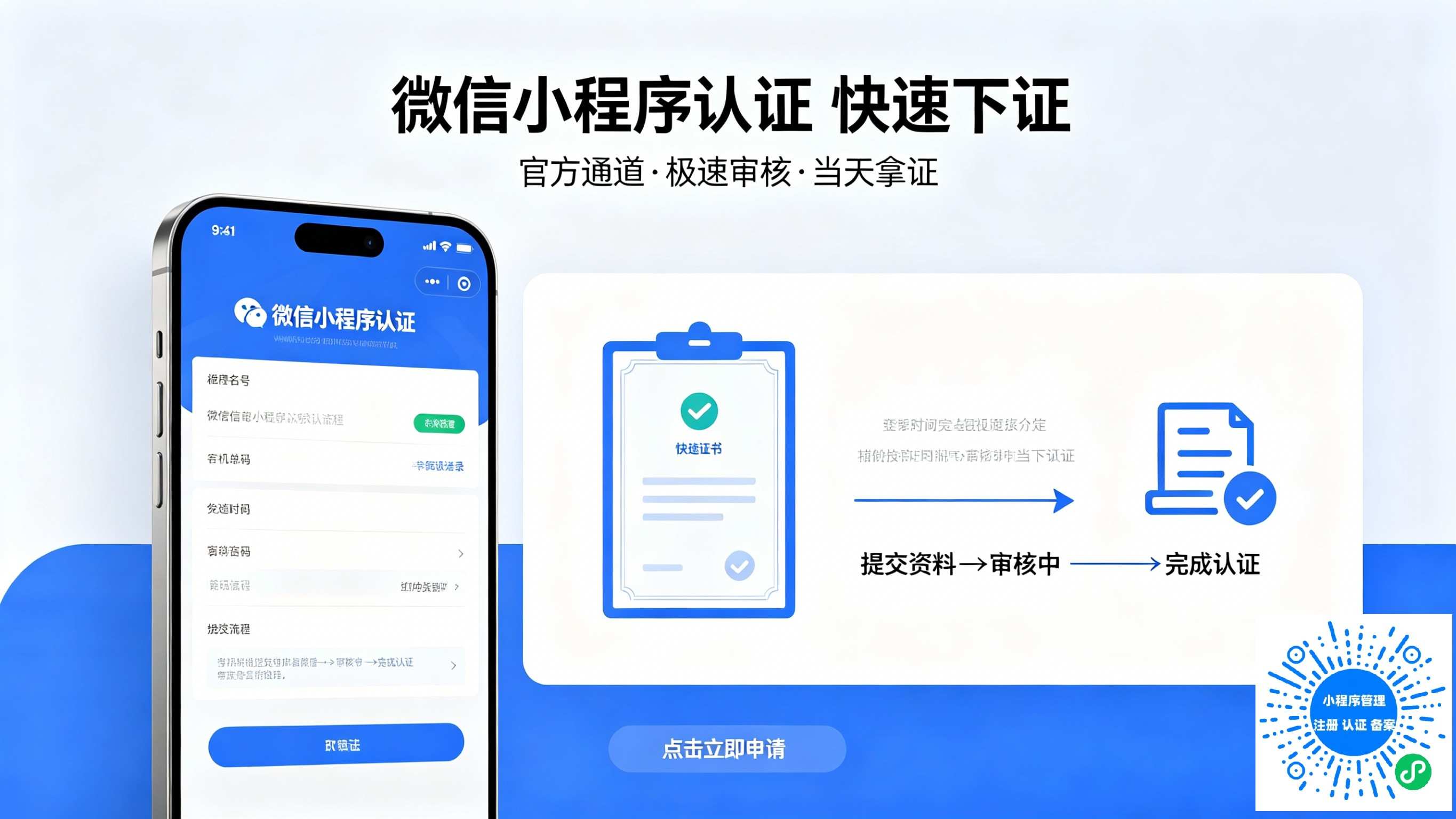 小程序云管家服务升级，这些功能太实用了