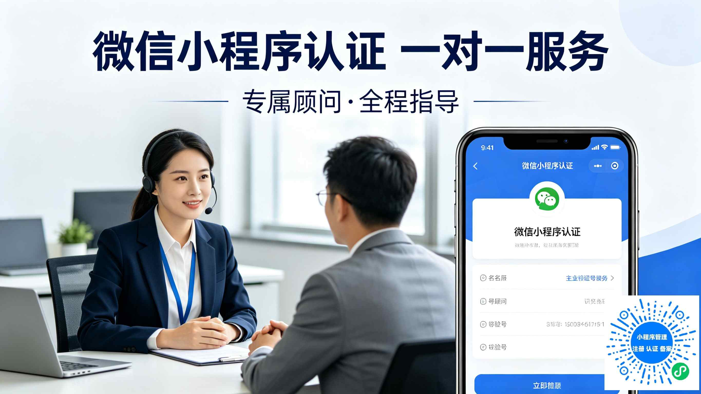 小程序云管家2026年新目标：让更多企业合规经营
